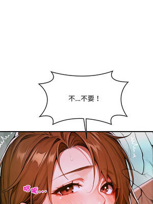 成為房地產大亨的我 1-4話_01_04_ucvx