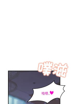 成為房地產大亨的我 1-4話_01_05_iuom