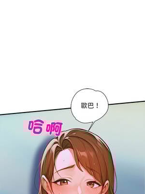 成為房地產大亨的我 1-4話_01_07_fcws