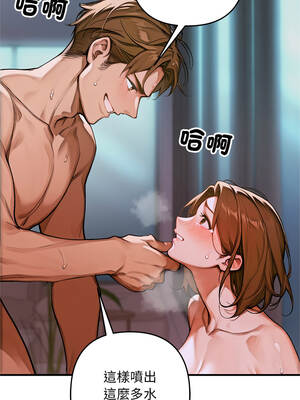 成為房地產大亨的我 1-4話_01_12_qxxf