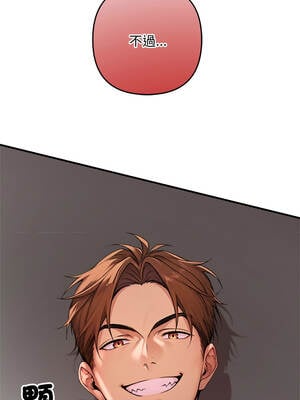 成為房地產大亨的我 1-4話_01_17_ifva