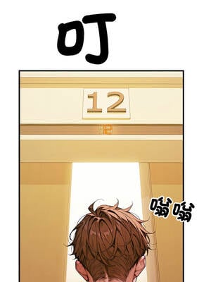 成為房地產大亨的我 1-4話_01_18_olrx