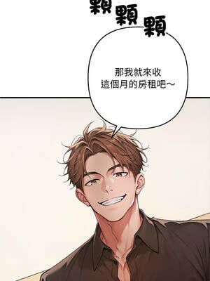 成為房地產大亨的我 1-4話_01_19_olcc