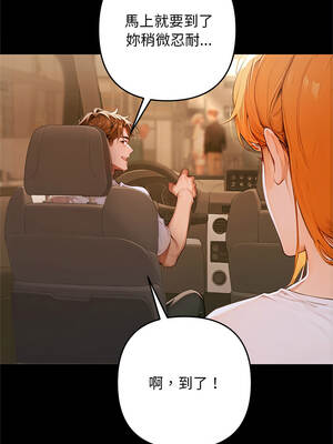 成為房地產大亨的我 1-4話_01_21_dnhr