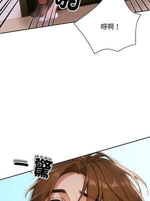 成為房地產大亨的我 1-4話_02_12_dmie