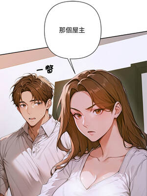 成為房地產大亨的我 1-4話_02_15_vprh