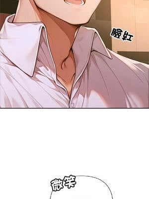 成為房地產大亨的我 1-4話_02_24_oqsp