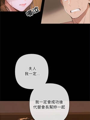 成為房地產大亨的我 1-4話_03_09_epvy