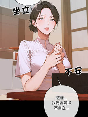 成為房地產大亨的我 1-4話_03_10_tyfy