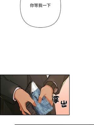 成為房地產大亨的我 1-4話_03_13_wkxb