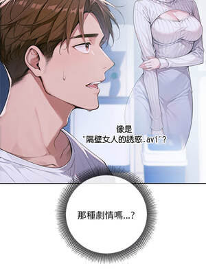 成為房地產大亨的我 1-4話_04_07_omkd