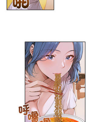 成為房地產大亨的我 1-4話_04_12_xmii