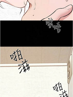 繼母與繼姐 100-101話_100_05_yawu