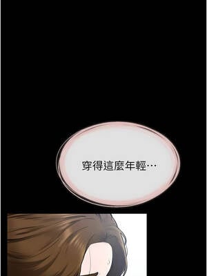 繼母與繼姐 100-101話_101_04_ysiw