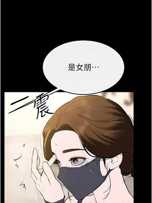 繼母與繼姐 100-101話_101_07_xtte