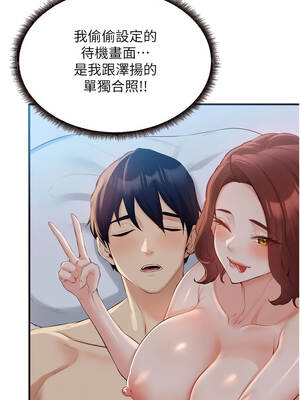 熟女自助餐 67-68話_67_01_bnkk