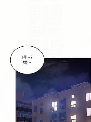 熟女自助餐 67-68話_67_09_cbbg