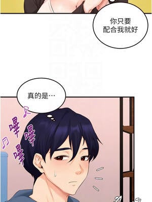 熟女自助餐 67-68話_67_11_kpvk