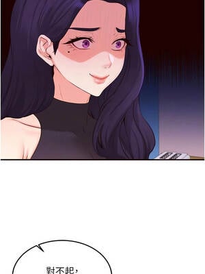 熟女自助餐 67-68話_67_12_gqbn