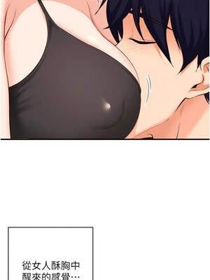 熟女自助餐 67-68話_68_04_pnby