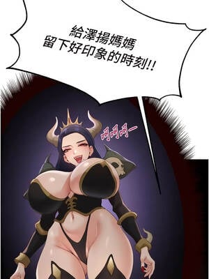 熟女自助餐 67-68話_68_07_vmin