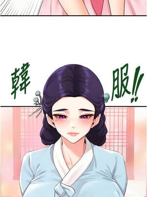 熟女自助餐 67-68話_68_10_cxmi