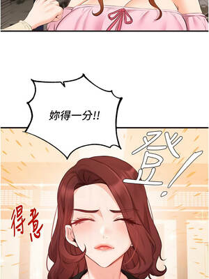 熟女自助餐 67-68話_68_11_fpkr