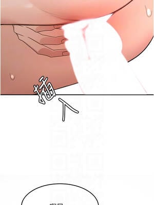 頂加套房的春天 48-49話_48_05_ssei