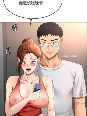 頂加套房的春天 48-49話_48_12_cbqm