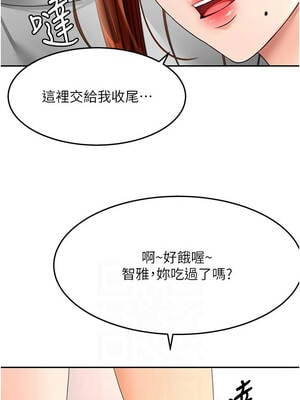 頂加套房的春天 48-49話_49_02_ovne