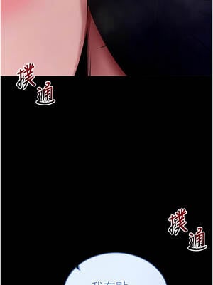 拜脫拜脫App 44-45話_44_01_keam