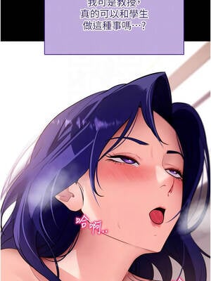 拜脫拜脫App 44-45話_44_09_kxgy