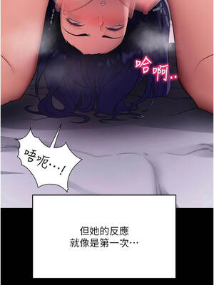 拜脫拜脫App 44-45話_44_10_acxn