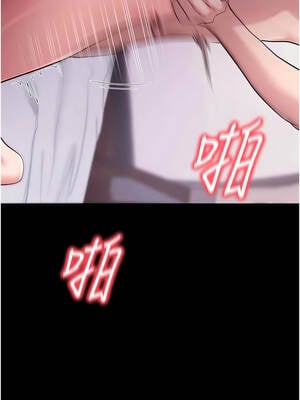 拜脫拜脫App 44-45話_45_04_skbg