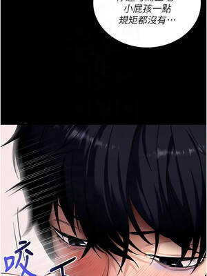 拜脫拜脫App 44-45話_45_05_habo