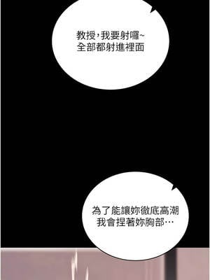 拜脫拜脫App 44-45話_45_07_deeh