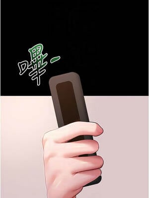 拜脫拜脫App 44-45話_45_09_ycrb