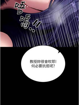拜脫拜脫App 44-45話_45_17_qeoo