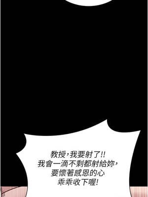 拜脫拜脫App 44-45話_45_18_cjfr
