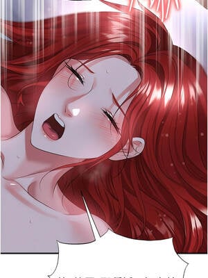 足球型男脫單指南 43-44話_43_04_ykdg