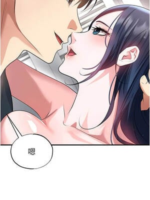 足球型男脫單指南 43-44話_44_04_bfbk