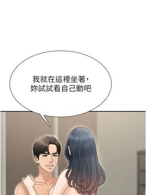 肉體審判 32-33話_32_02_pqqp