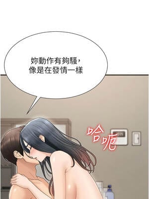 肉體審判 32-33話_32_03_svcl