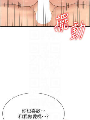 肉體審判 32-33話_32_09_supc