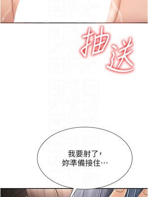 肉體審判 32-33話_32_11_gdiu