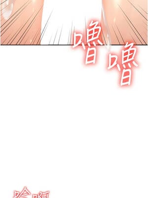 肉體審判 32-33話_32_12_qvsc