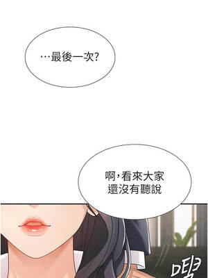 肉體審判 32-33話_33_06_dtsp