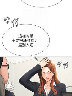 肉體審判 32-33話_33_09_ryqd