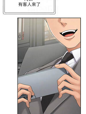 肉體審判 32-33話_33_11_rrax