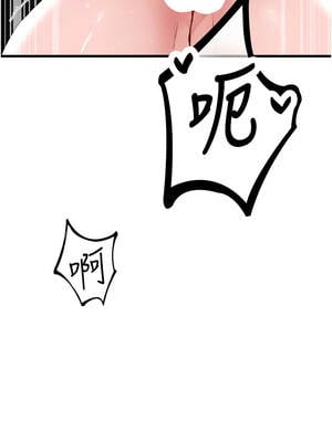 男人配額制 26-27話_26_01_hpvn